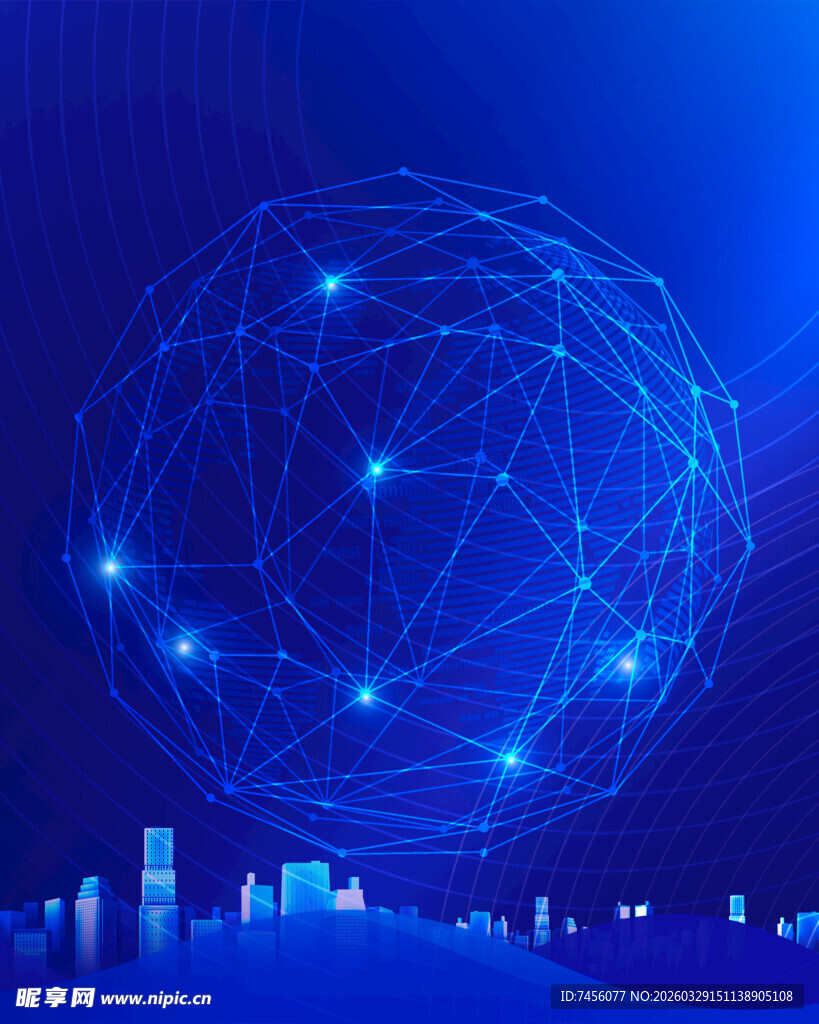 科技感网络世界蓝图
