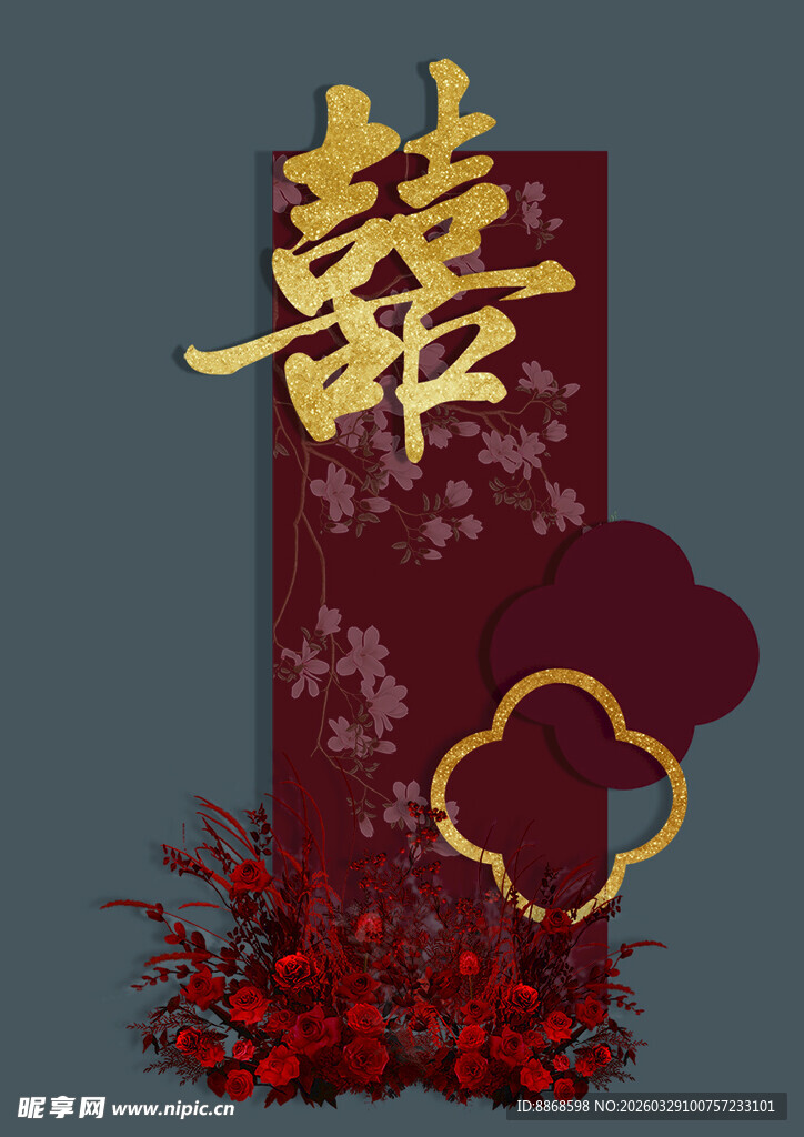 中式喜庆双囍装饰摆件