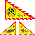 仿古旗帜三角