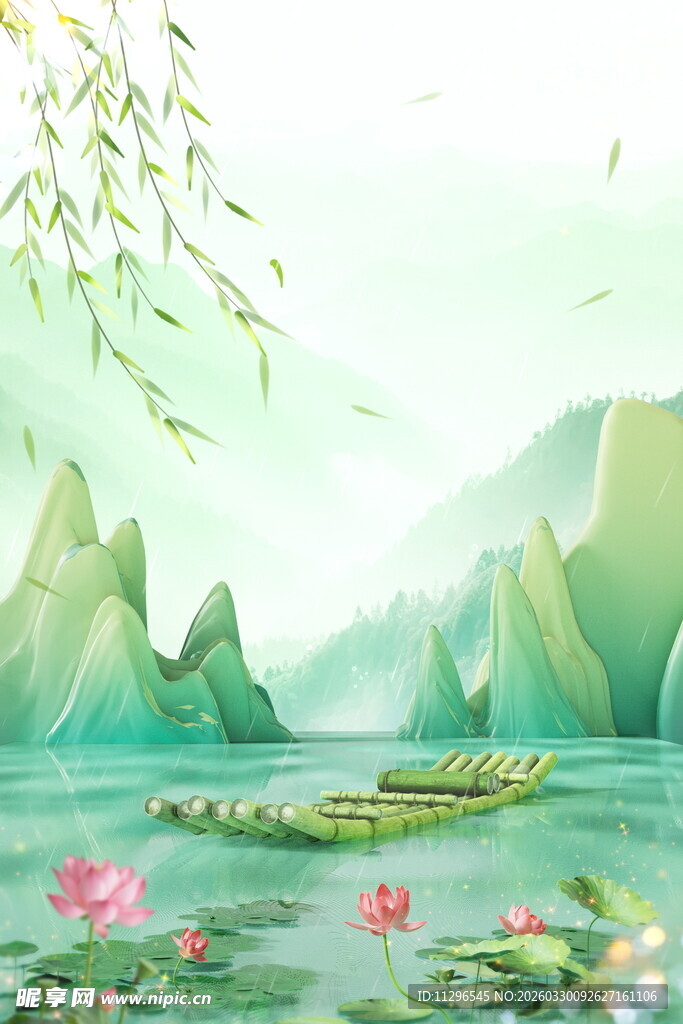 水墨山水间清明节背景