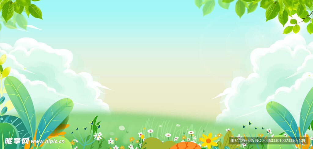 夏日田园风光插画