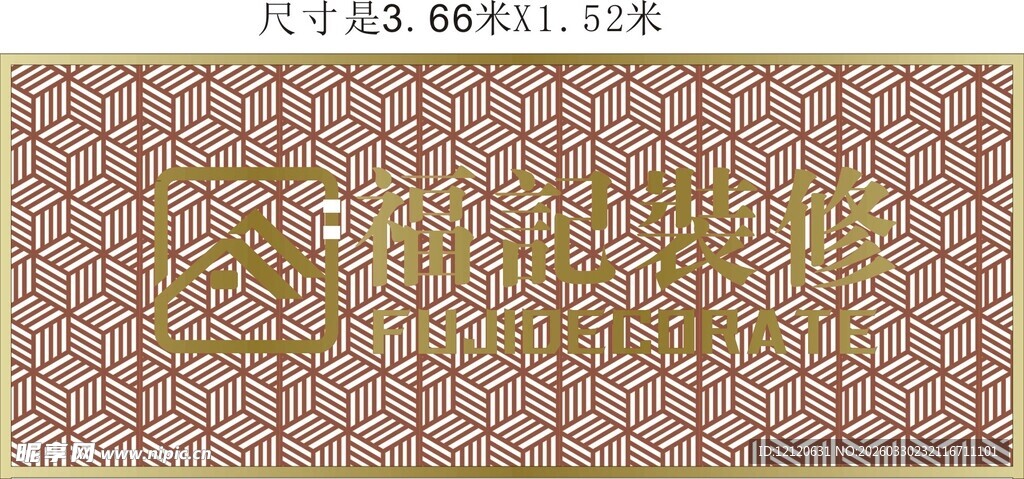 中式古典花纹地毯图案