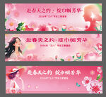 妇女节活动背景