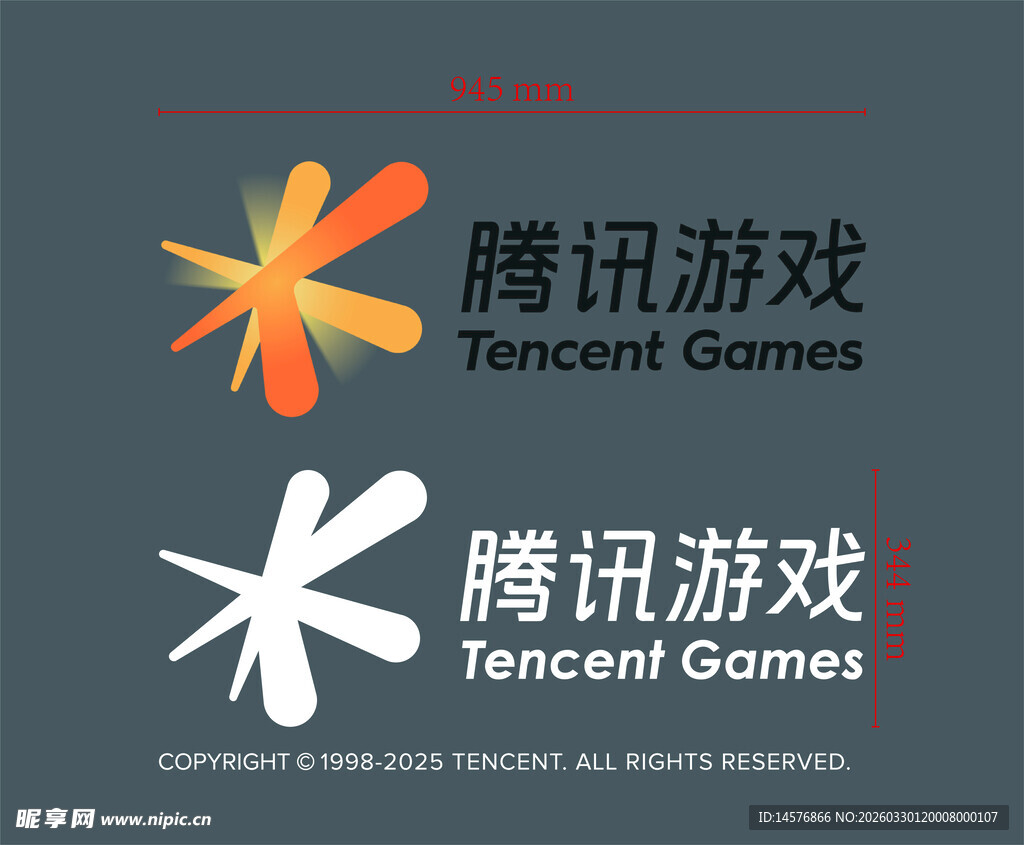 腾讯游戏矢量logo