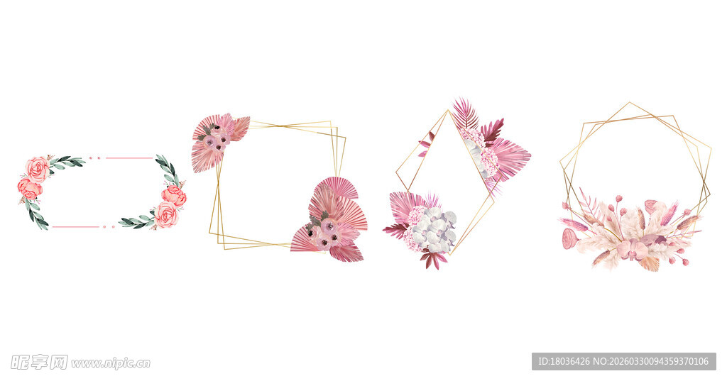 粉色水彩花朵婚礼边框png合集