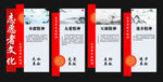 中式古典文化宣传海报