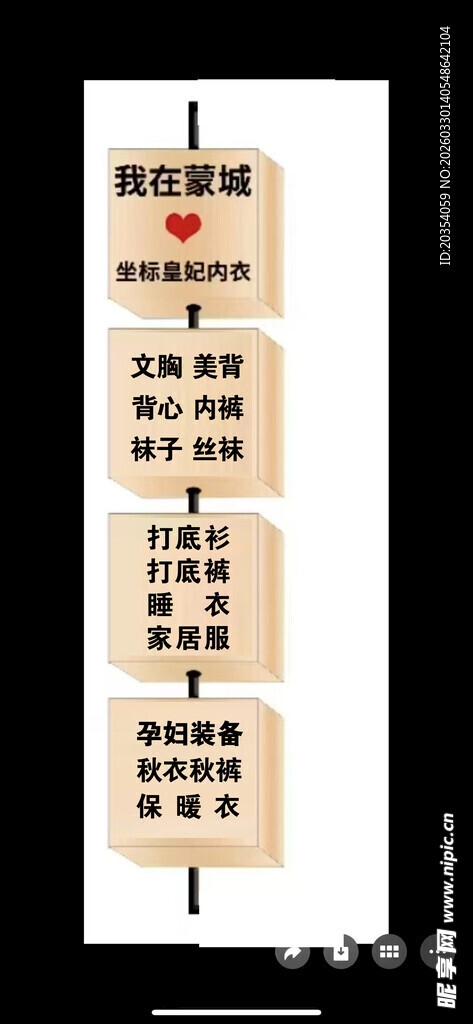 中式古典书签设计灵感图