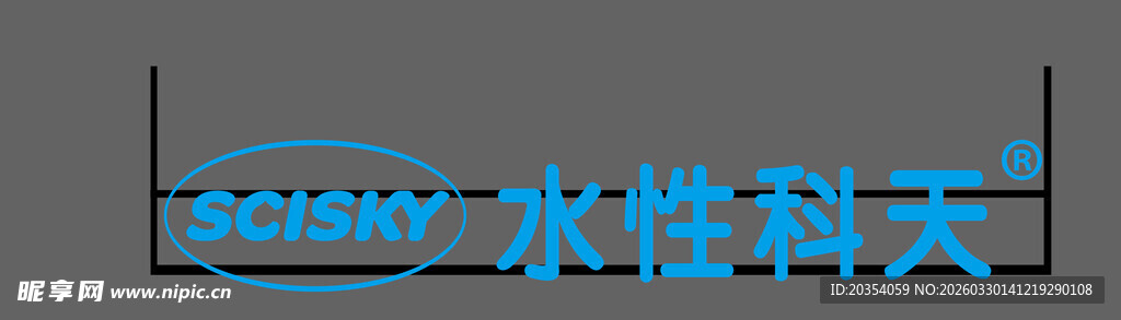 蓝色发光字体的冰科天