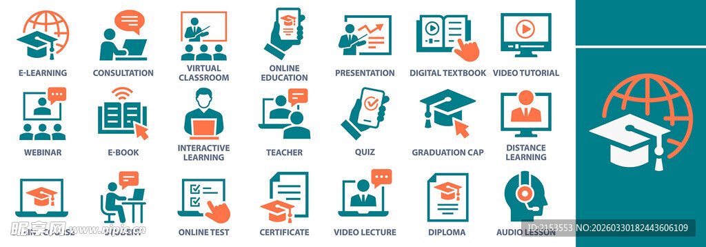 多样办公图标集合