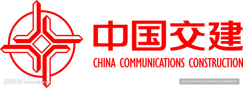 中国交建标志展示