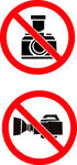 禁止摄影标识
