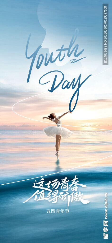 海边少女瑜伽清晨美好时光