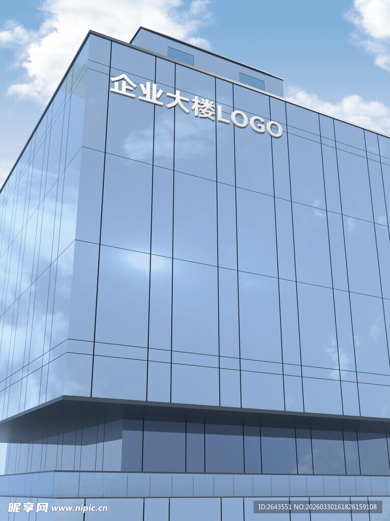 企业大楼公司3Dlogo样机