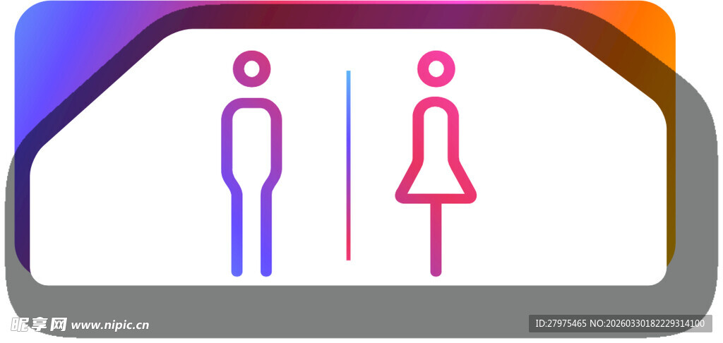 男女卫生间 标识图标
