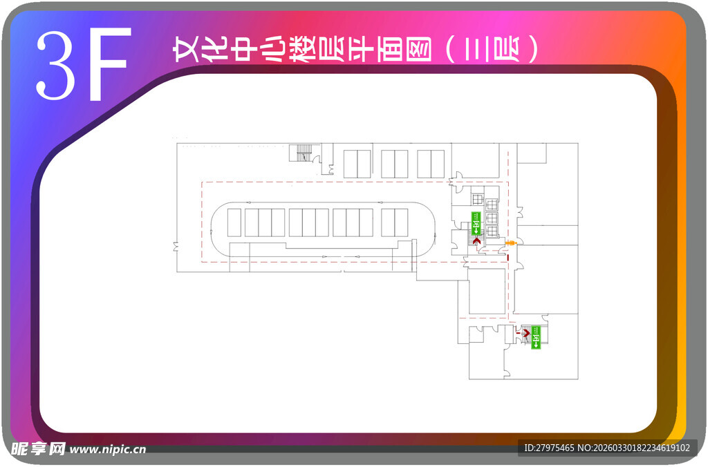 消防疏散图 索引牌 导视牌