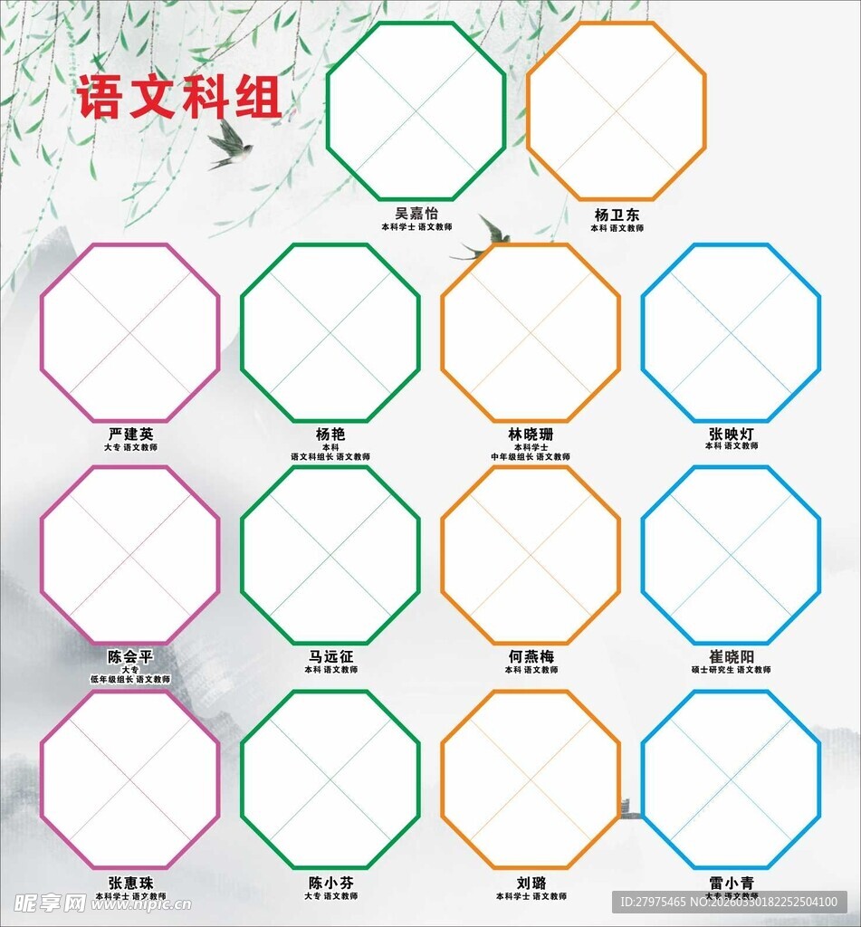 宣传喷绘多样八边形空心图标素材