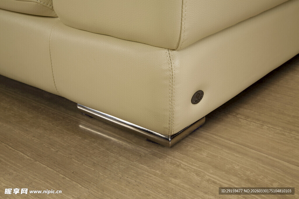 米色沙发金属脚细节特写