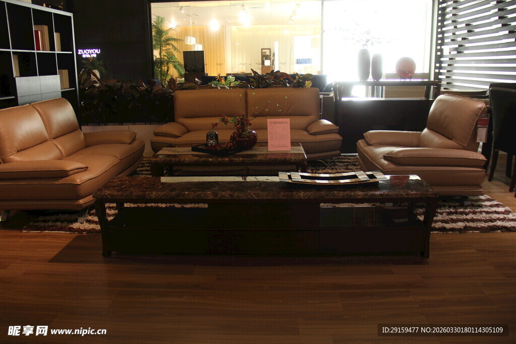 现代风格客厅沙发组合