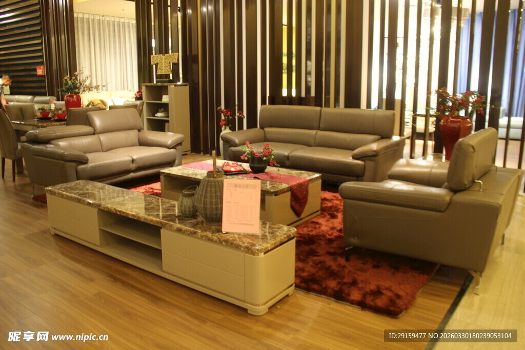 现代风格客厅家居布置