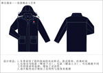 棉衣冬季工作服