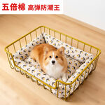 钢制宠物床主图