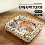 钢制宠物床主图