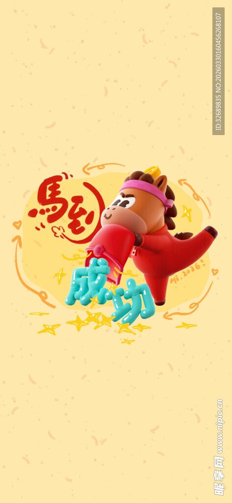 喜庆公鸡形象插画