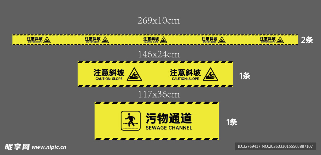 黄色消防线槽连接件展示