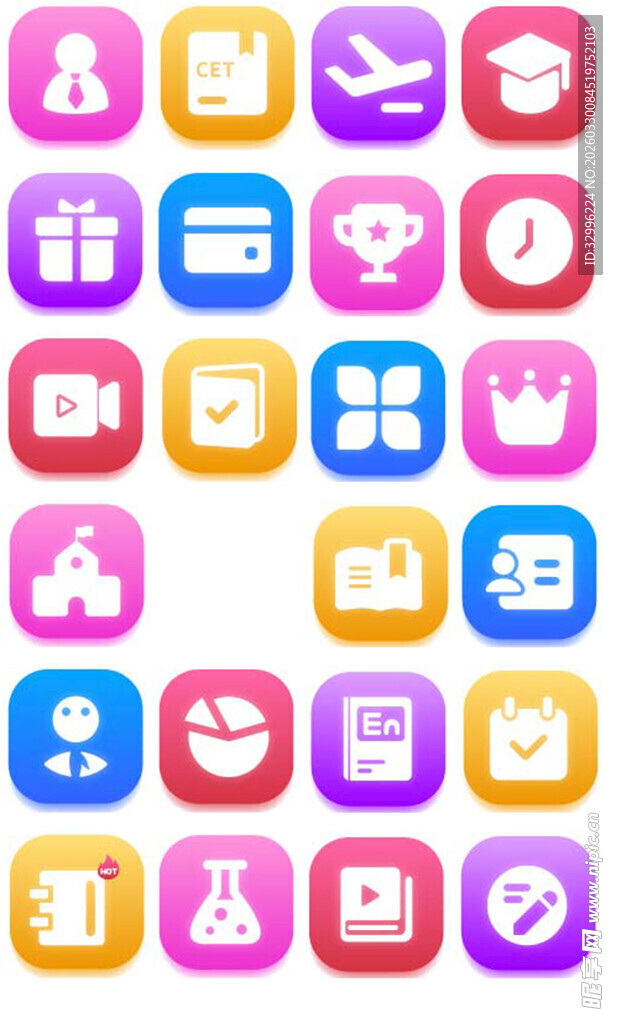 多彩实用应用图标集合