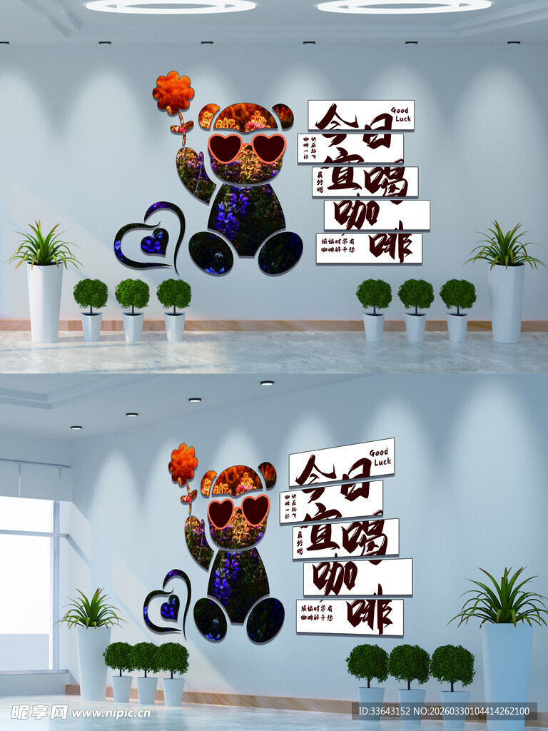 网红咖啡店打卡拍照