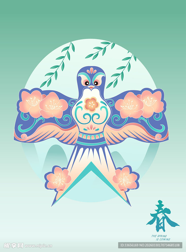 传统风筝图案设计