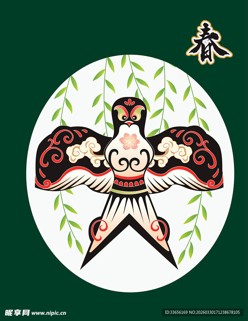 传统燕子风筝图案展示