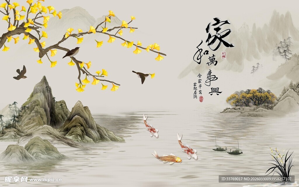 中式水墨风家庭意境图景