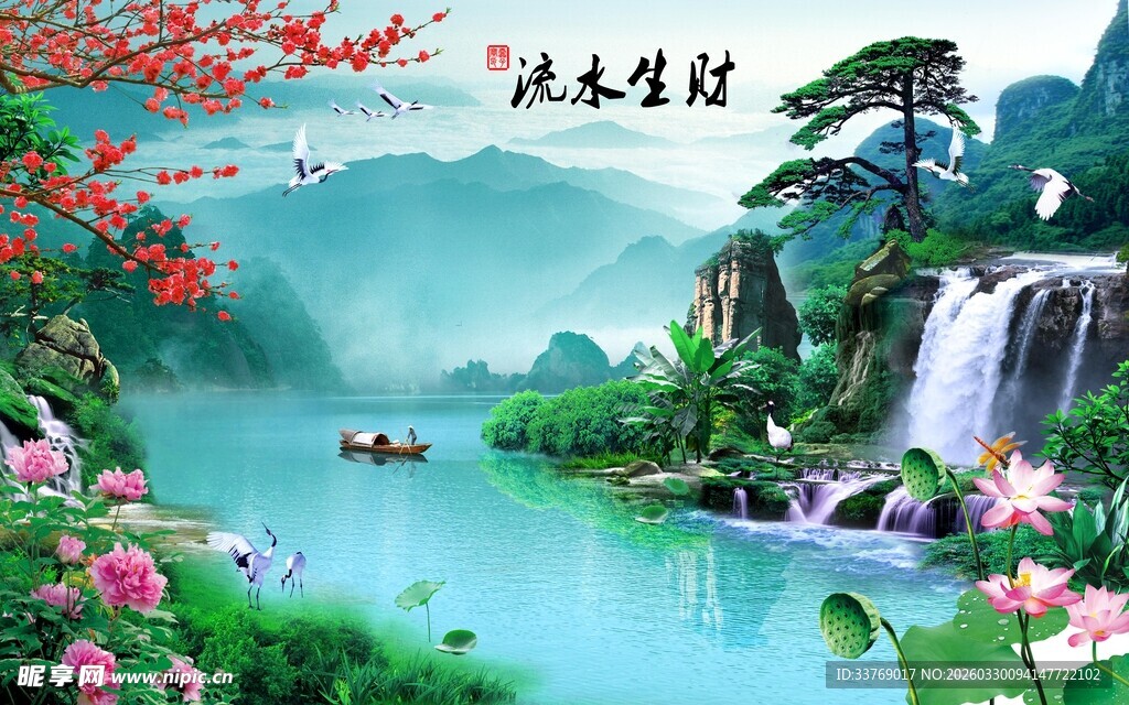 山水国画意境美