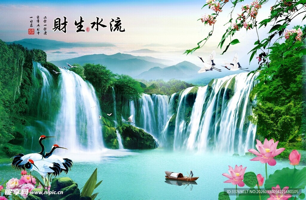 山水瀑布间的诗意美景