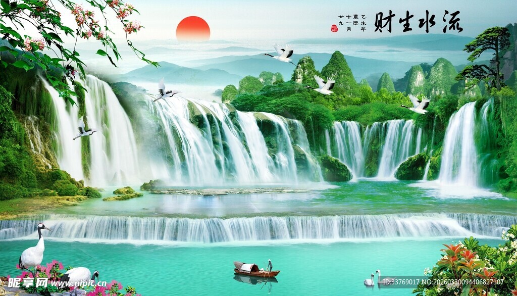 壮丽山水瀑布景观图