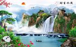 山水瀑布美景图