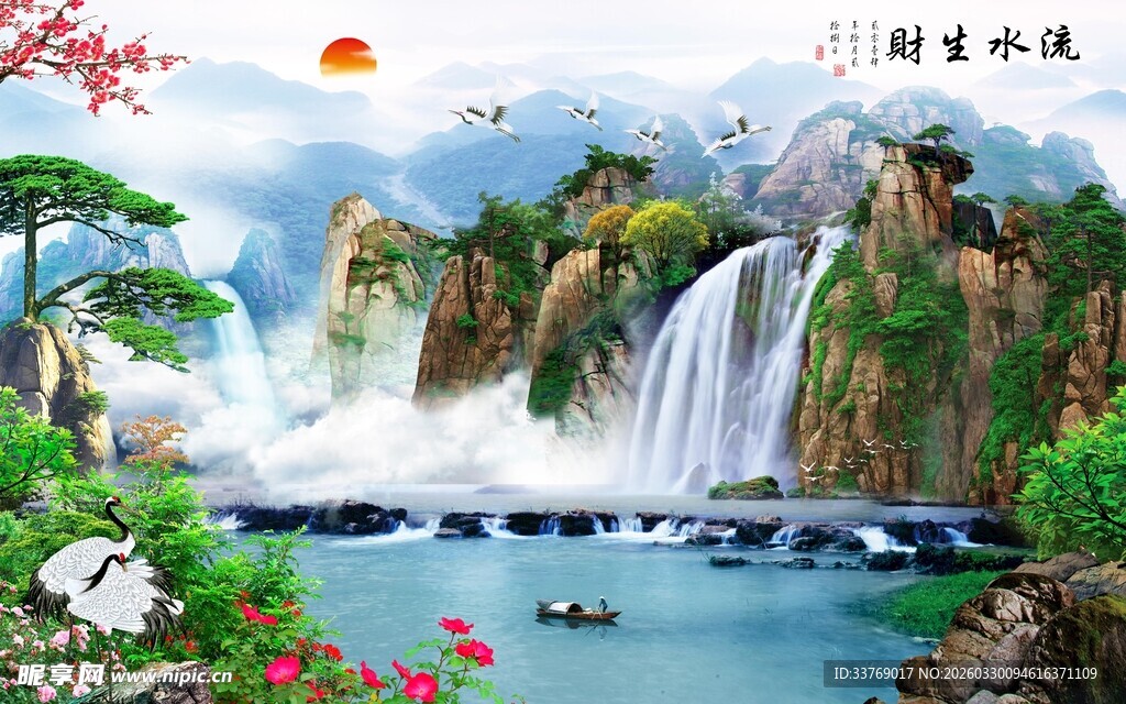 山水瀑布美景图