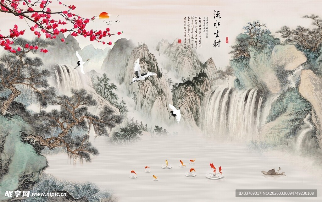 水墨山水间的诗意风光