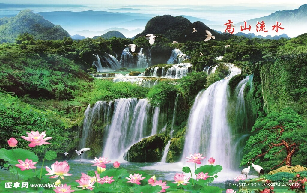 山水间的秀丽瀑布景观