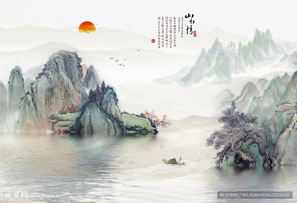 新中式山水背景墙