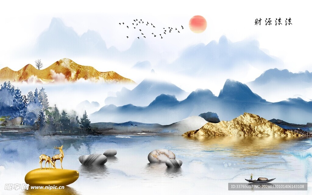 新中式水墨意境山水