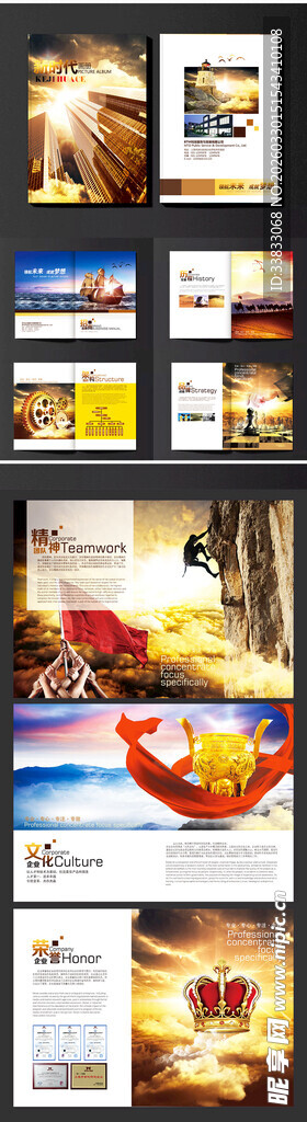 多彩美食图片集