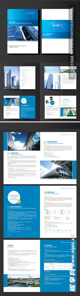 蓝色办公区域文件柜场景