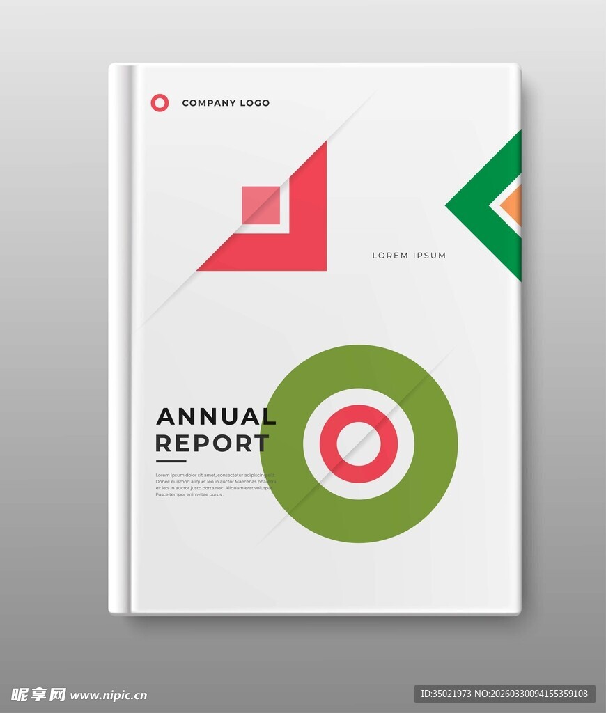 年度报告封面设计