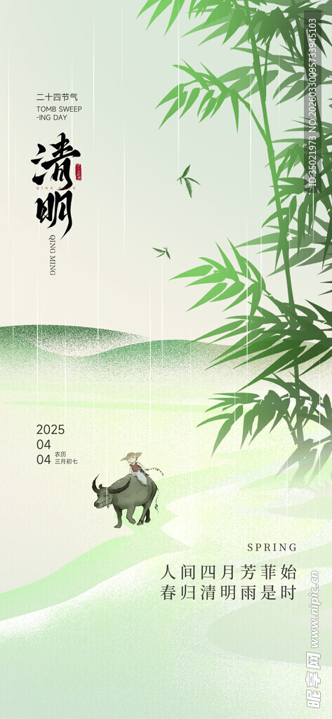 清幽湖畔独舟赏景