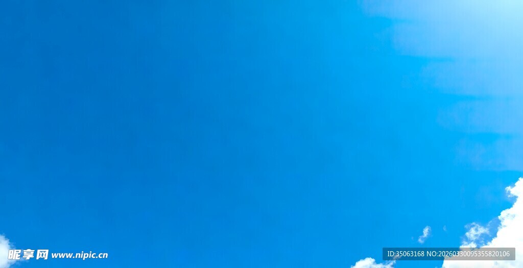 晴朗蓝天与白云