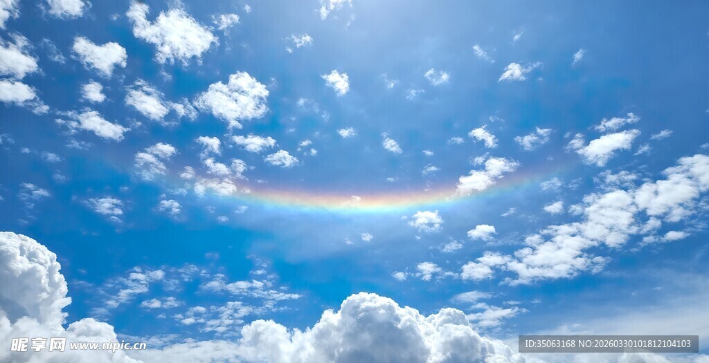蓝天下的绚丽彩虹