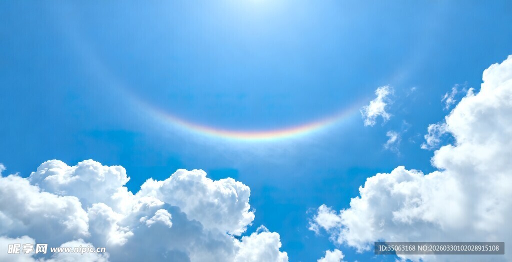 蓝天下的绚丽彩虹