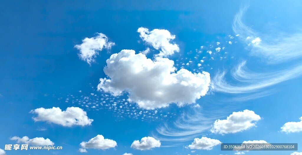 蓝天白云图